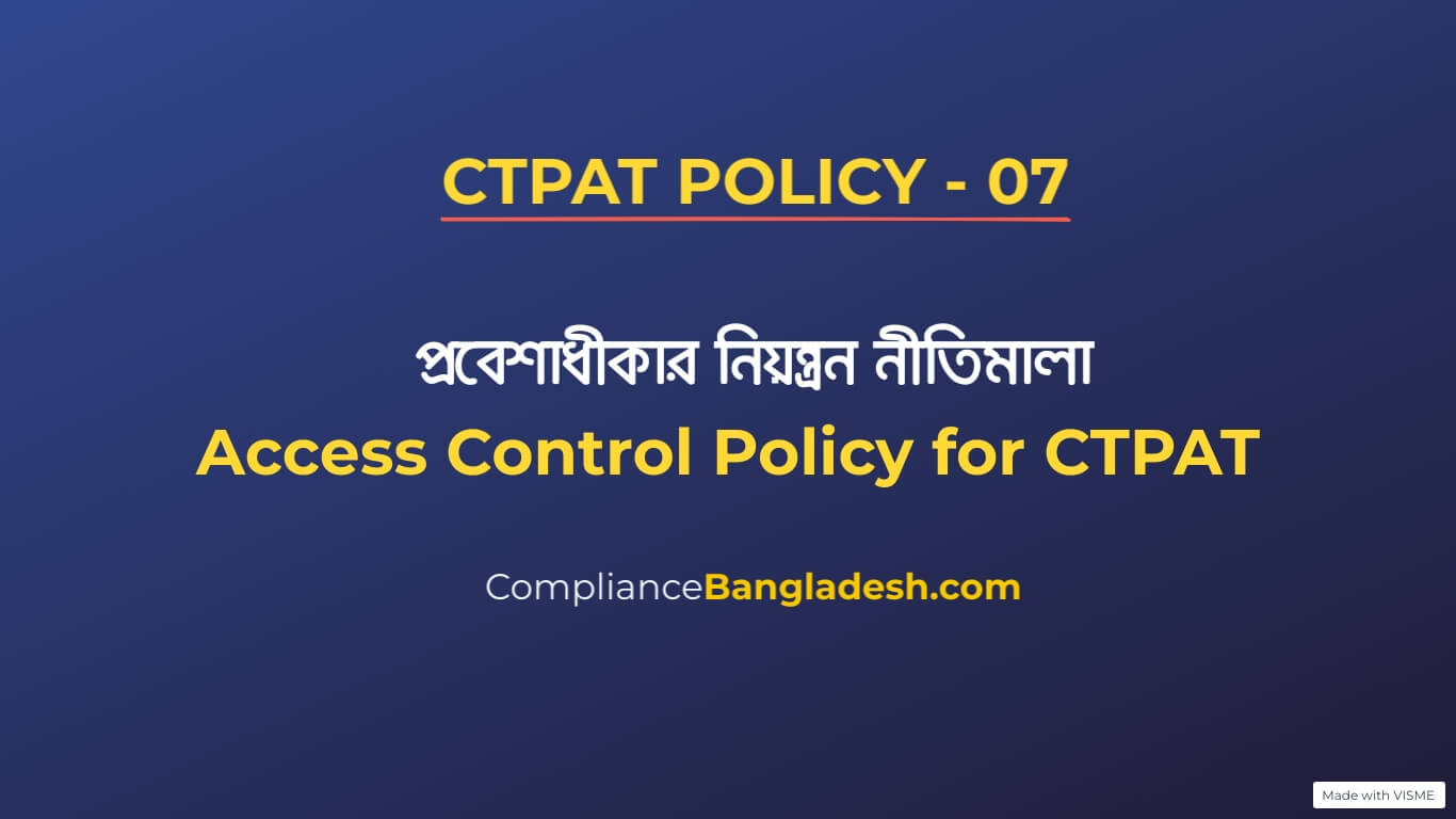 Access Control Policy for CTPAT