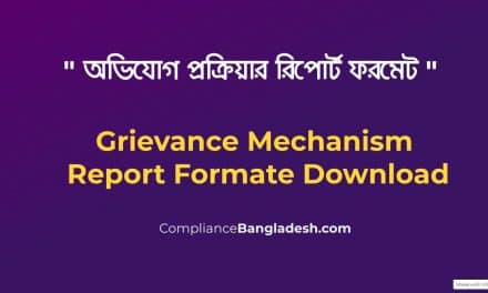 Grievance mechanism report
