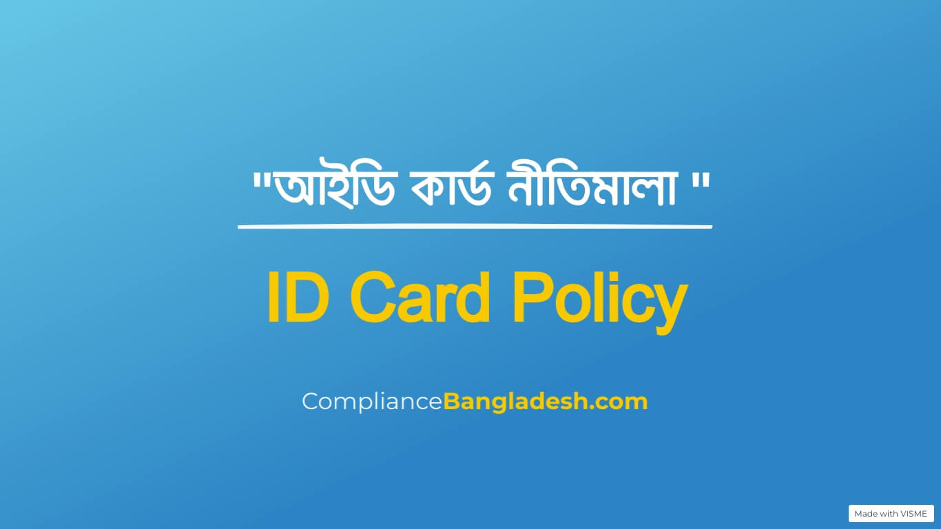 ID Card Policy