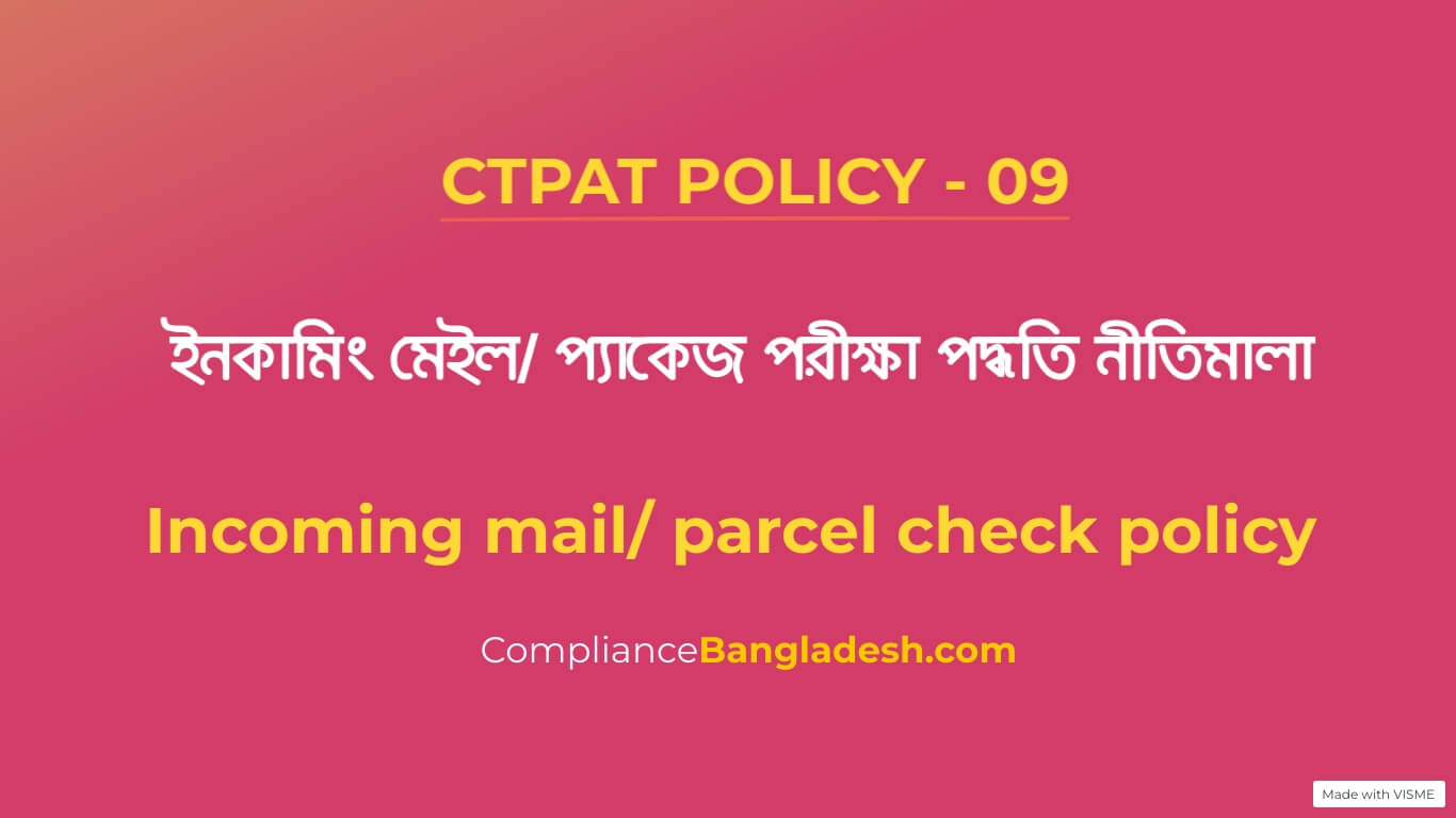 Incoming parcel check policy