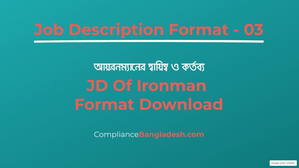 welfare-officer-job-description-bangla-download-no-05