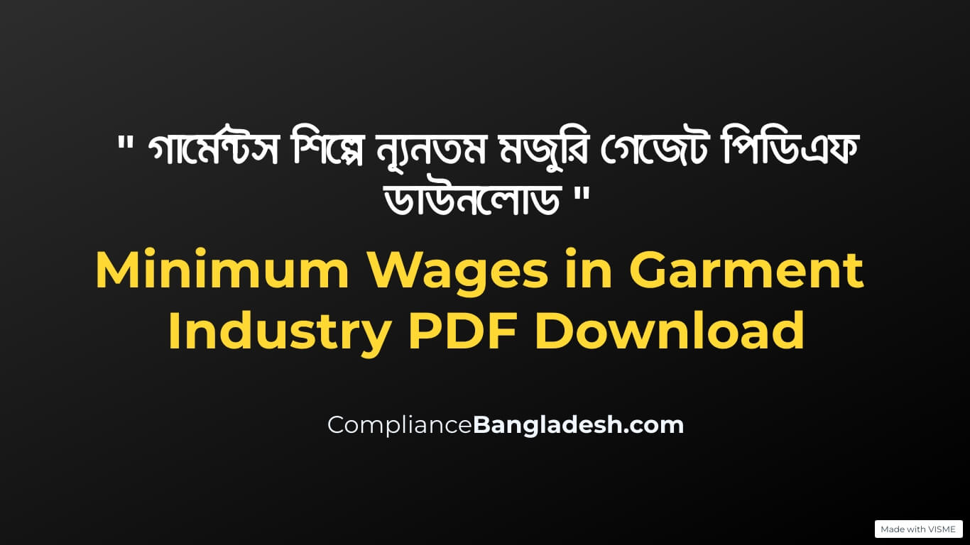 Minimum Wages in Garment Industry
