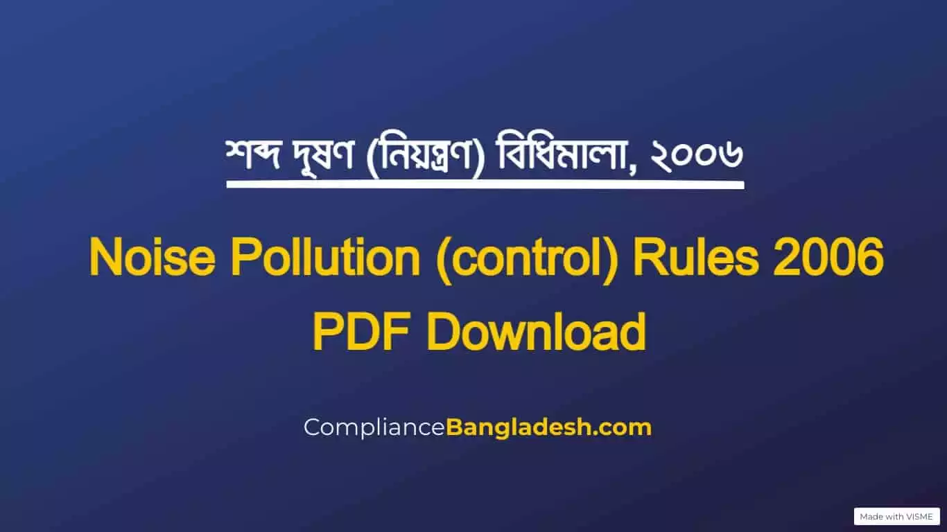 Final EPZ minimum wage 2024 | PDF Download 11 Noise Pollution control Rules 2006