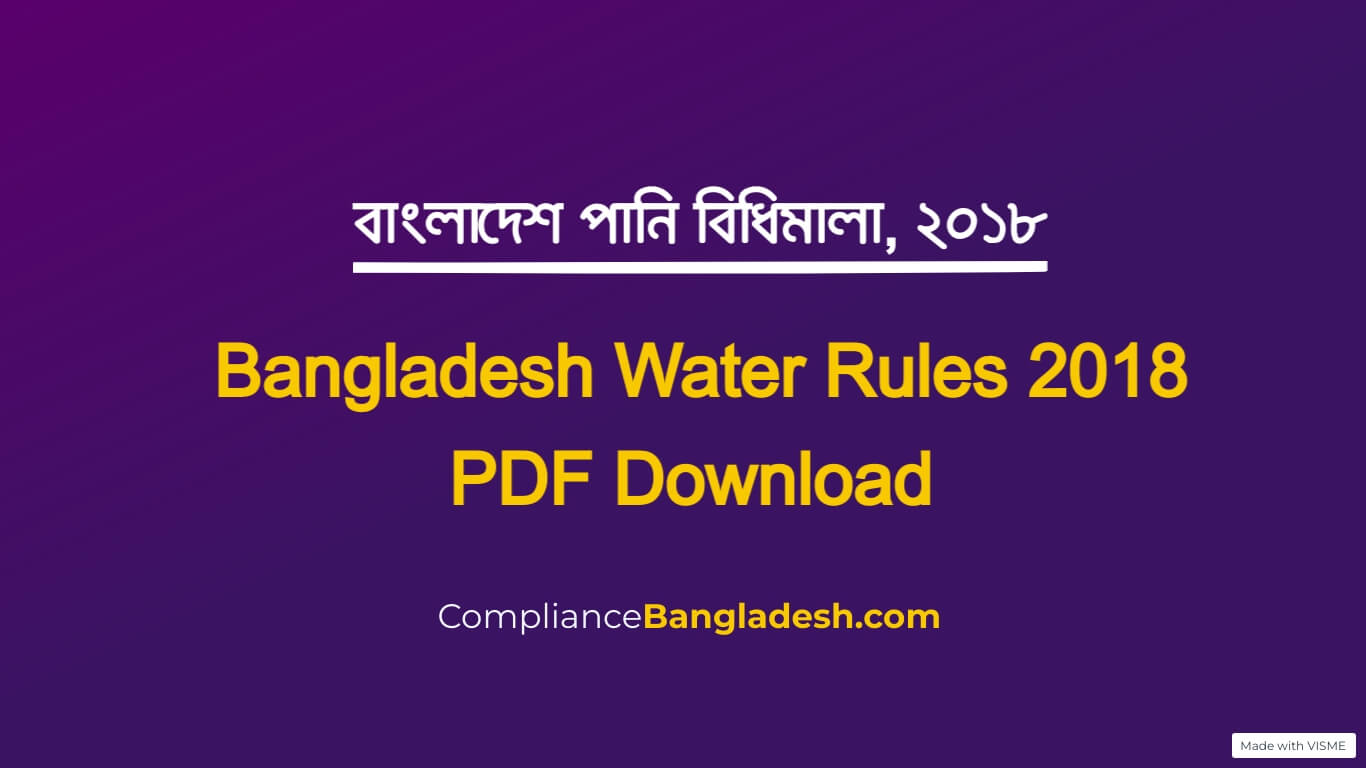 Bangladesh Water Rules 2018 Pdf Download