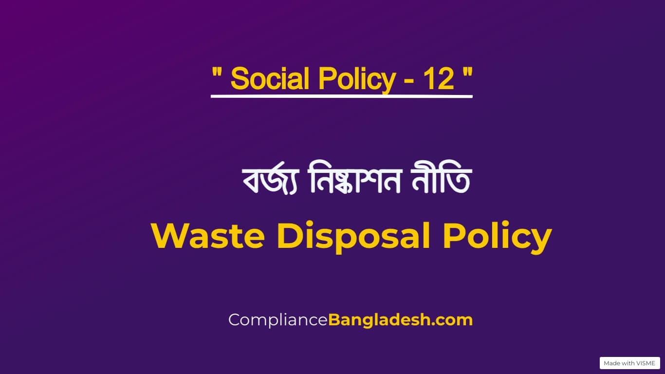 Waste disposal policy