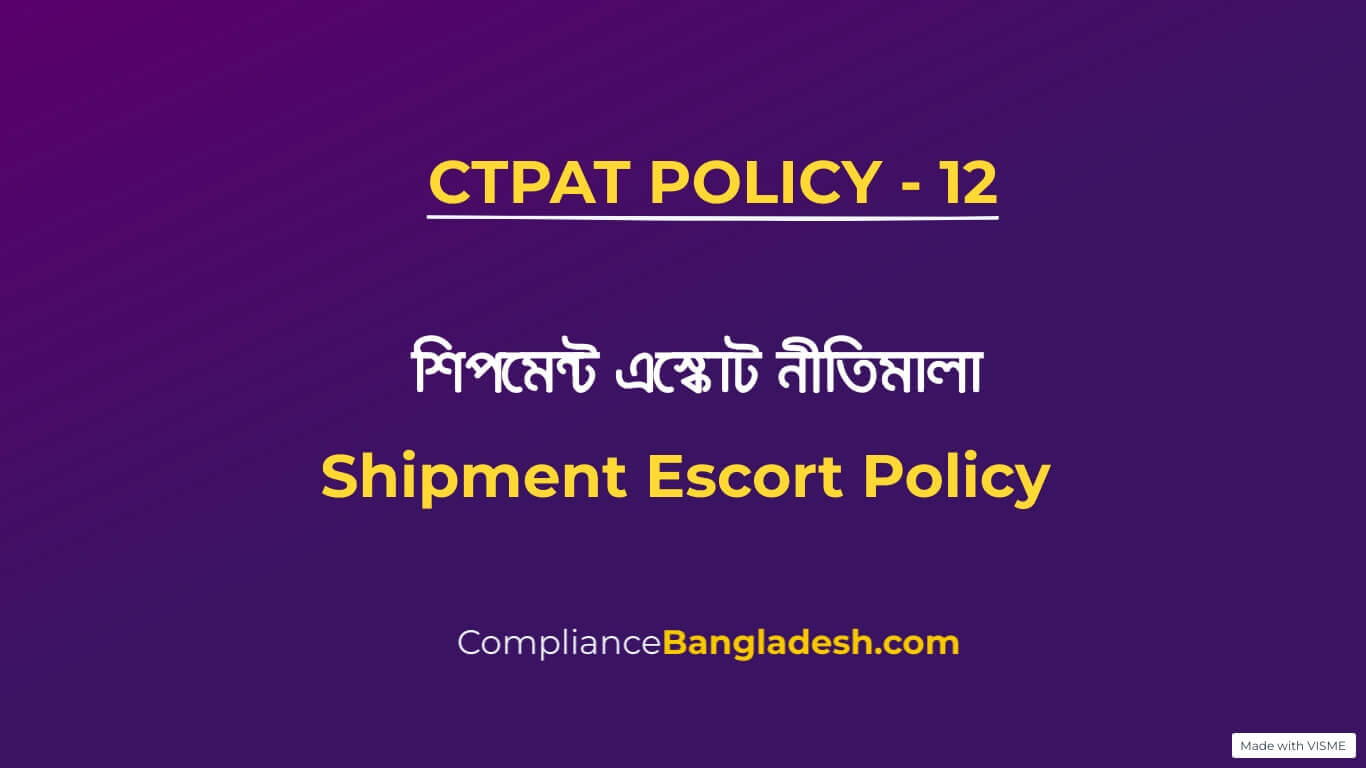 Shipment Escort Policy | Bangla | Download