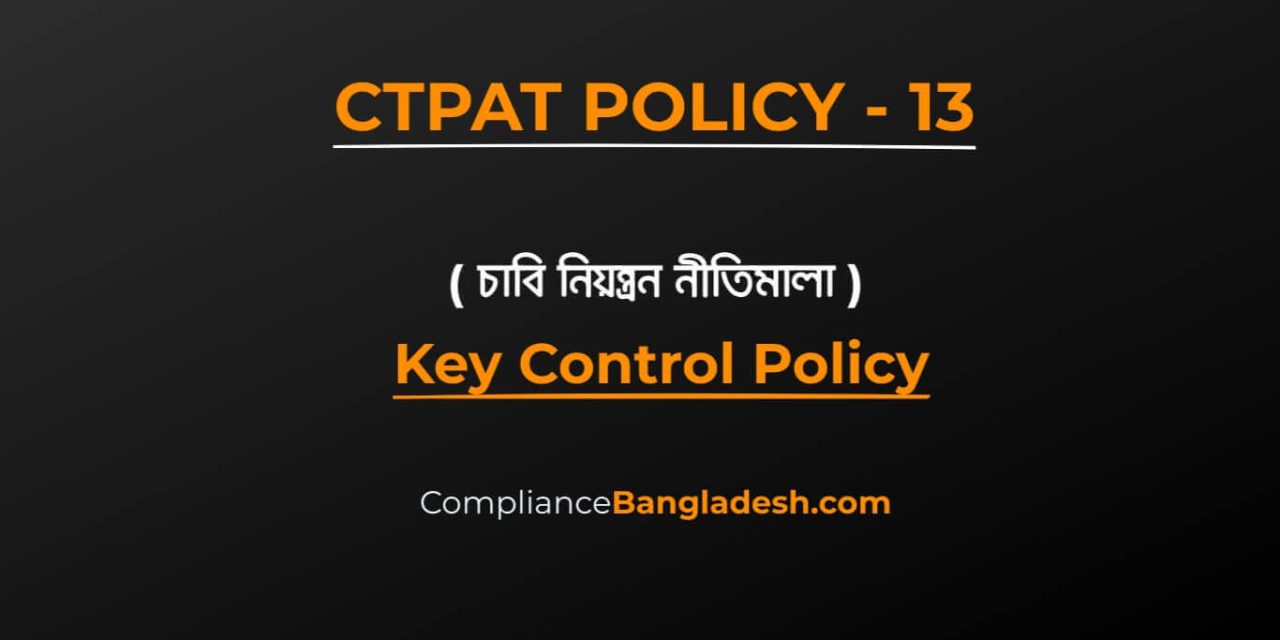 Key Control Policy | Bangla | Download