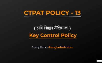 Key Control Policy | Bangla | Download