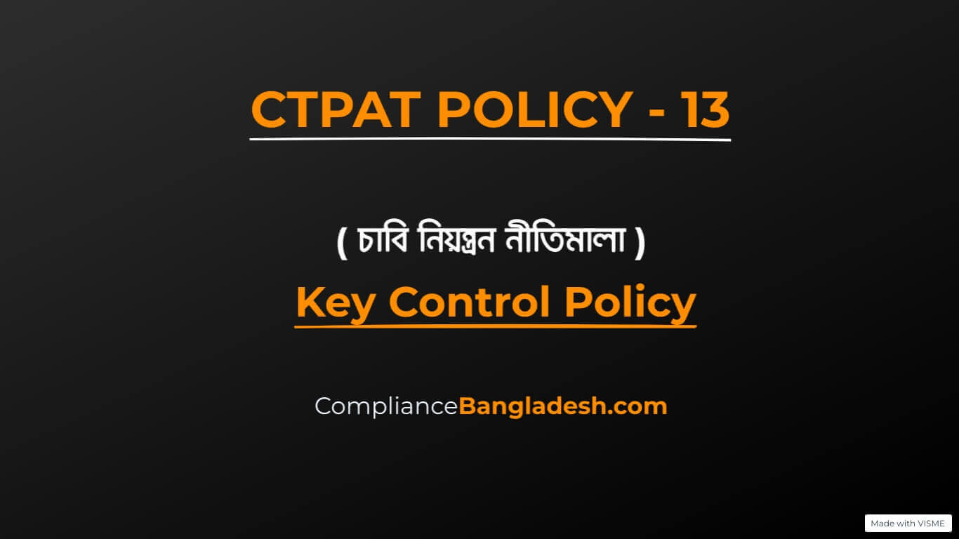 Key Control Policy Bangla Download
