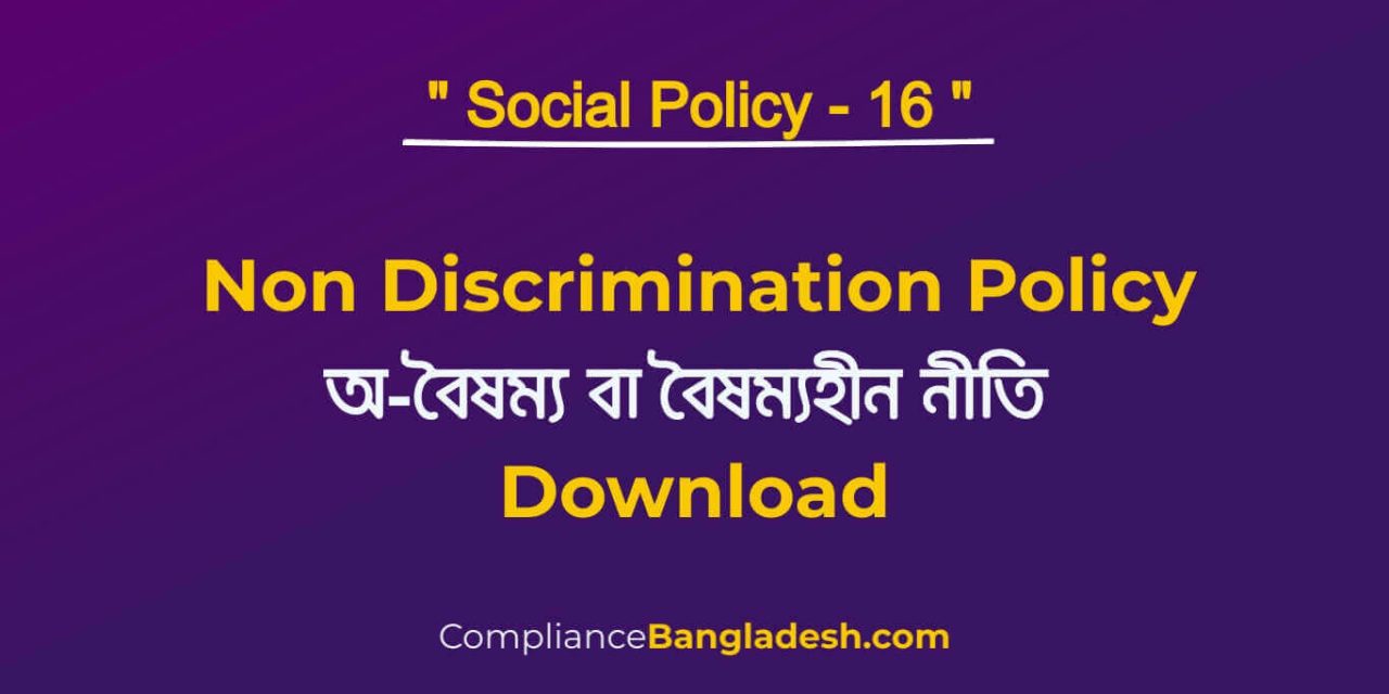 Non Discrimination Policy | Bangla | Download