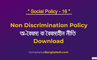 Non Discrimination Policy | Bangla | Download