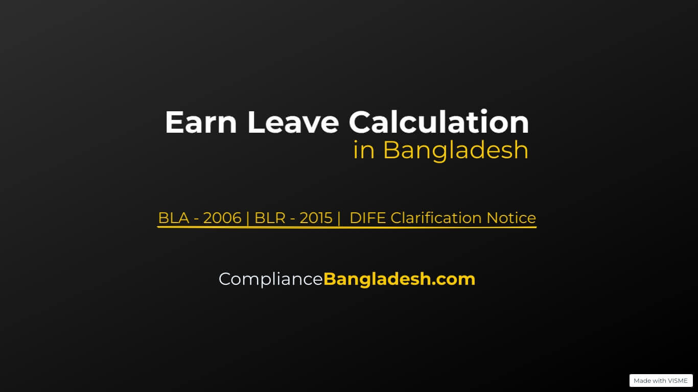 earn-leave-calculation-in-bangladesh-law-rules