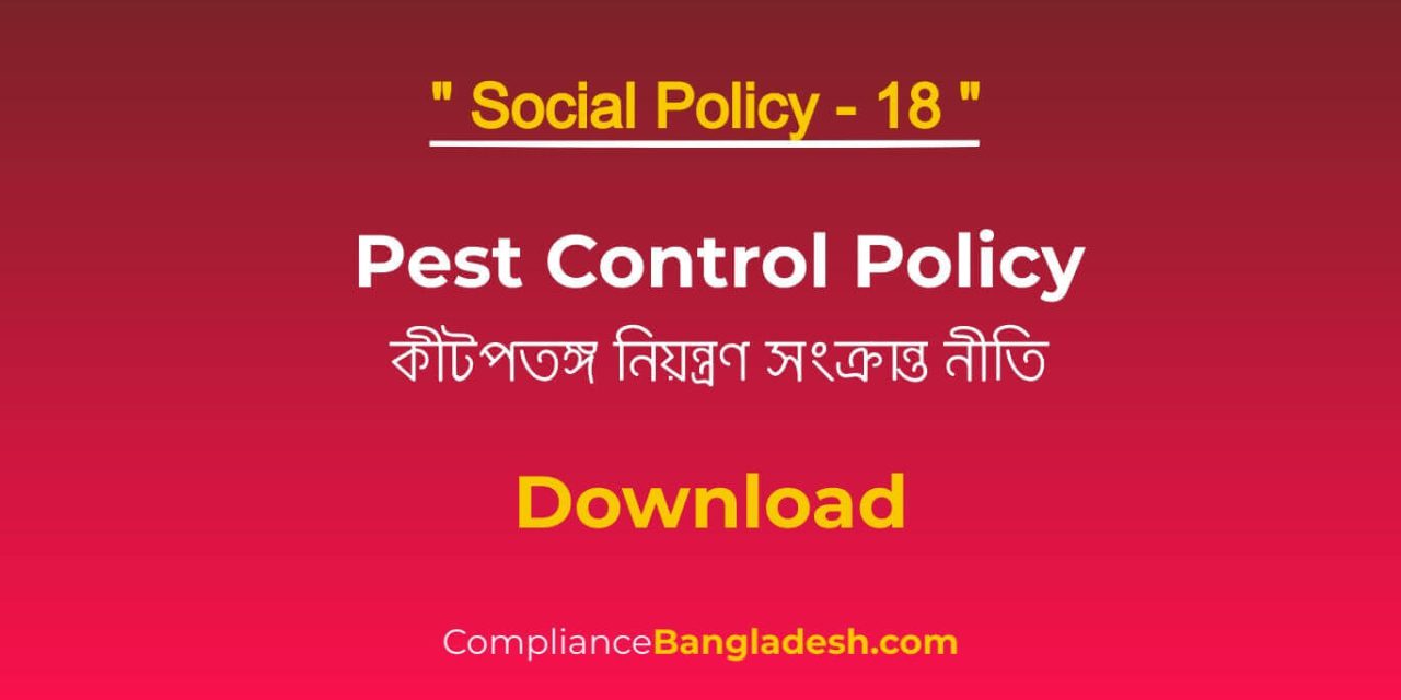 Pest Control Policy | Bangla | Download | Policy No-18 |