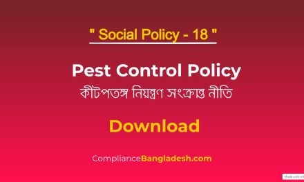 Pest Control Policy | Bangla | Download | Policy No-18 |
