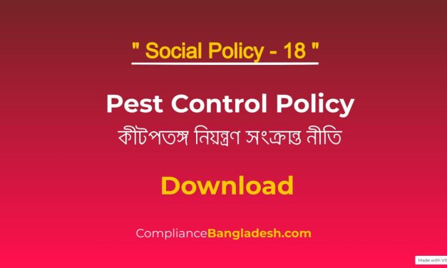 Pest Control Policy | Bangla | Download | Policy No-18 |