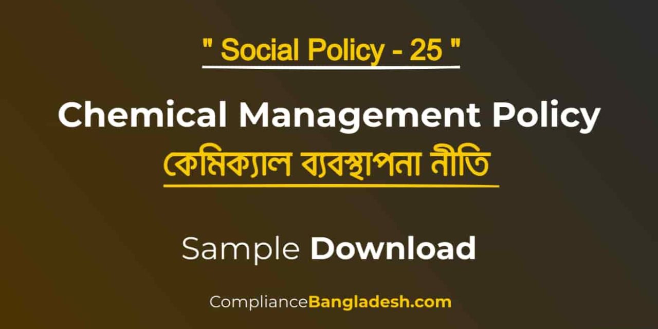 Chemical Management Policy | Bangla | Download