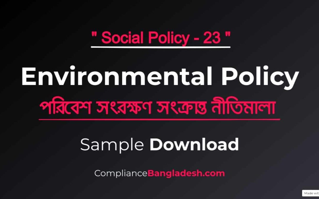 Environmental Policy | Bangla | Download