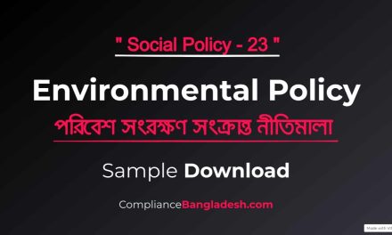 Environmental Policy | Bangla | Download