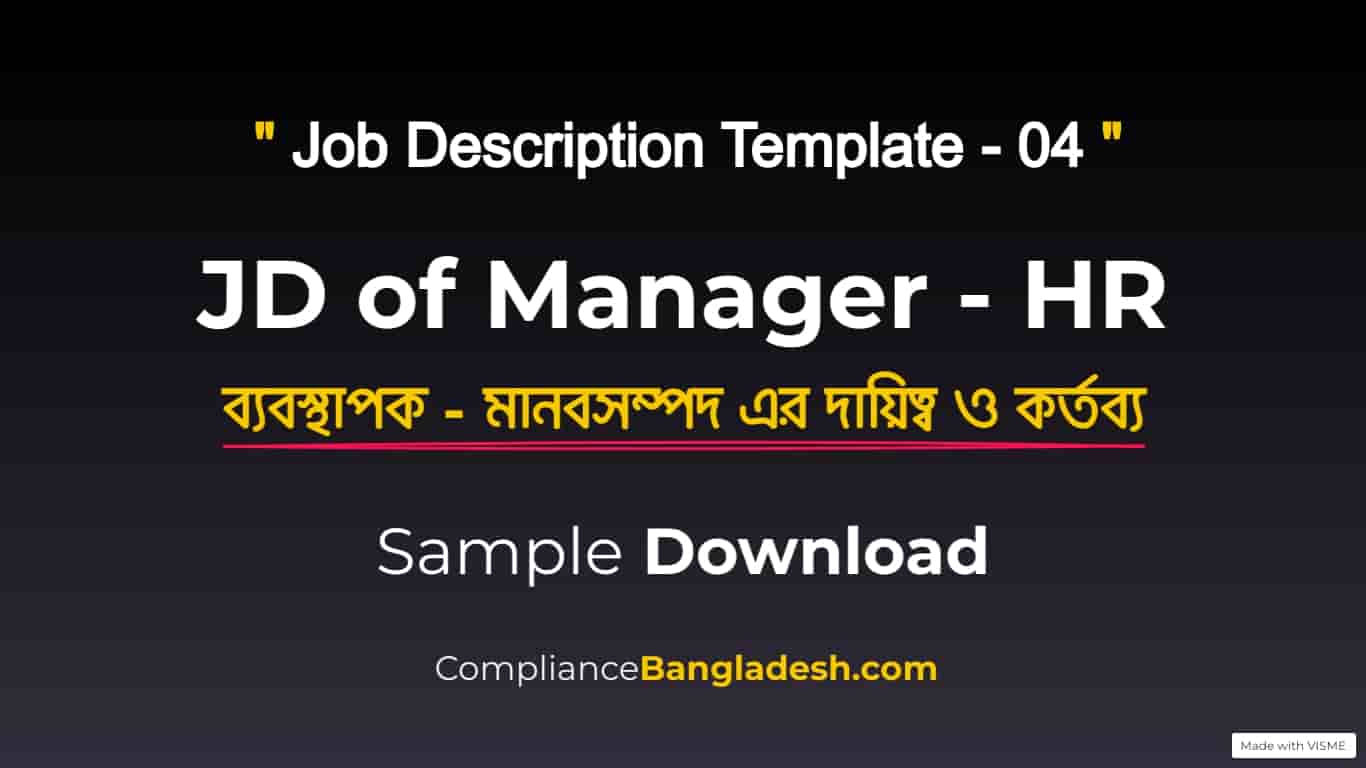 HR Manager Job Description