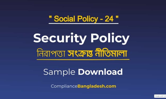 Security Policy | Sample Download | Policy No – 24
