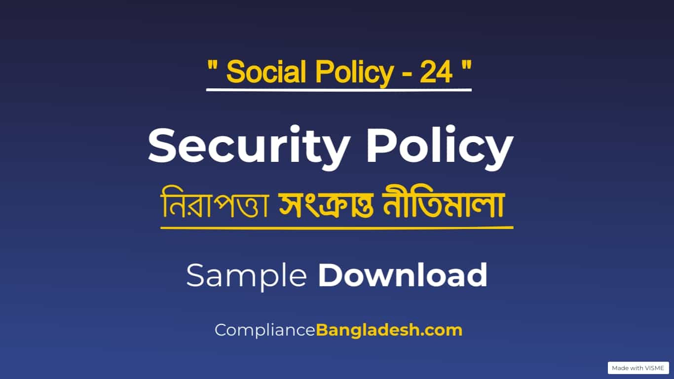 security-policy-sample-download-policy-no-24