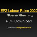 EPZ Labour Rules 2022 | Bangla | Download