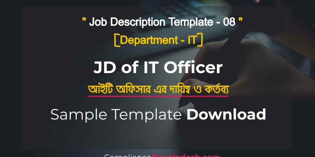 IT Officer Job Description | JD – 8 | Bangla | Download