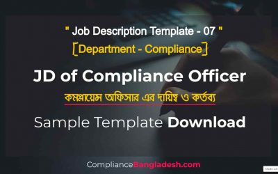 Job Description of a Compliance Officer | Bangla | Download