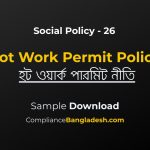 Hot Work Permit Policy | Bangla | Download | Policy – 26
