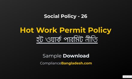 Hot Work Permit Policy | Bangla | Download | Policy – 26