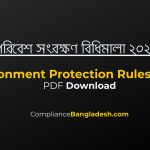 Environment Protection Rules – 2023 | PDF Download