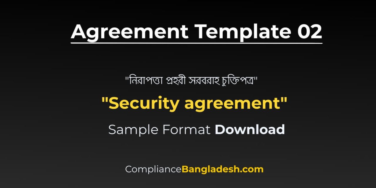 Security Agreement। PDF Download