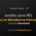 Bloodborne Pathogens Policy | Policy No – 27