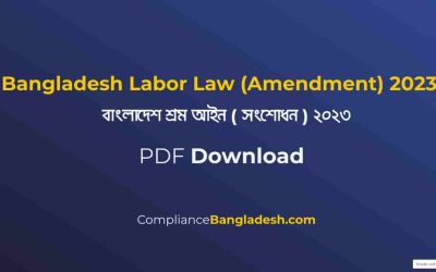 Bangladesh Labour Law Amendment 2023 | PDF Download