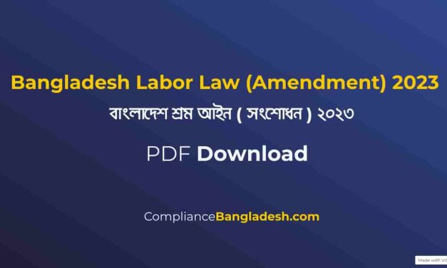 Bangladesh Labour Law Amendment 2023 | PDF Download