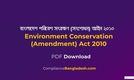 Environment Conservation (Amendment) Act 2010 | pdf Download
