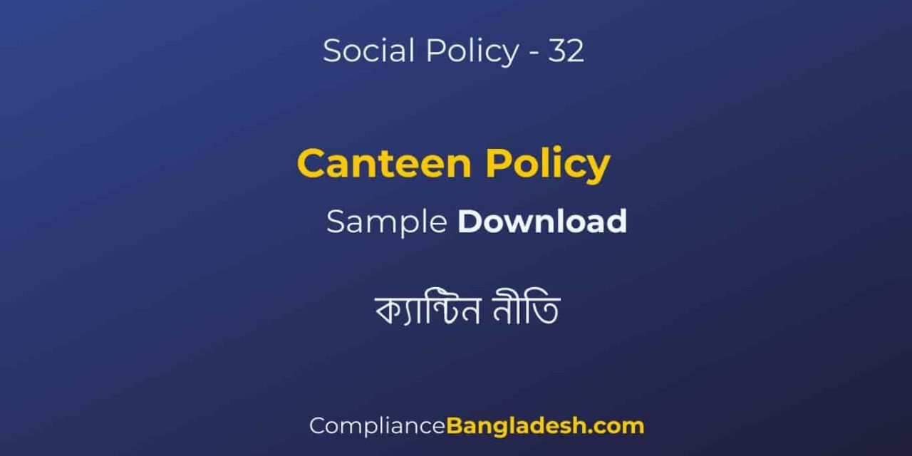 Canteen Policy | Download |  Policy No 32