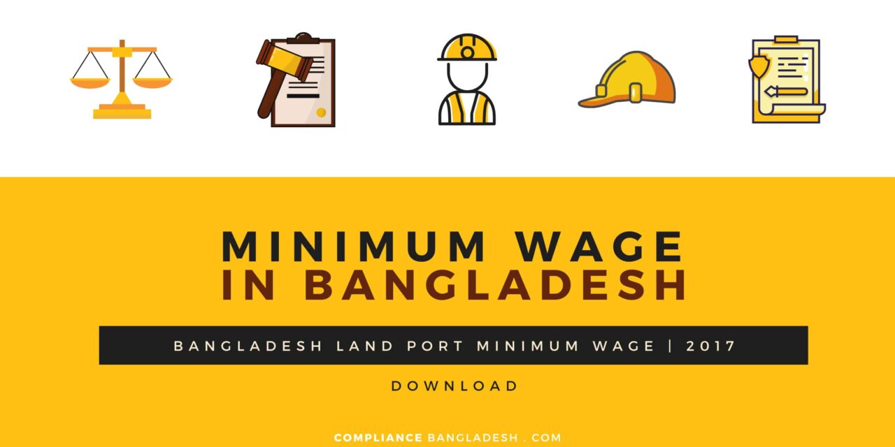 Bangladesh Land Port Minimum Wage | 2016 | PDF Download