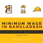 Bangladesh Land Port Minimum Wage | 2016 | PDF Download