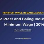 Jute Press and Baling Industries Minimum Wage | Download