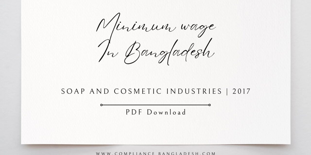 Soap and Cosmetic Industries Minimum wage gazette | Download