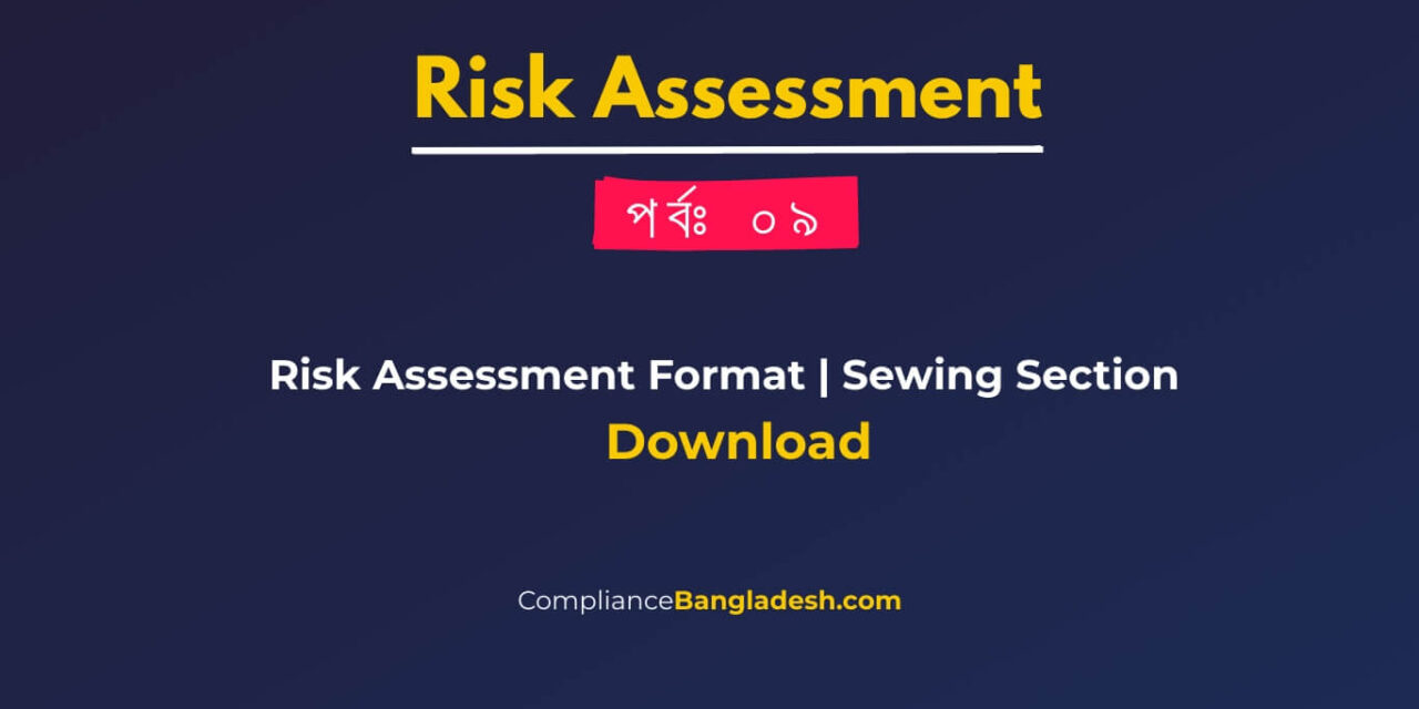 Risk assessment format – Sewing Section | Download | Post #9