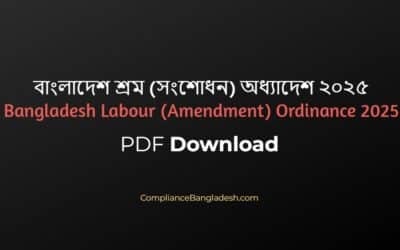 Bangladesh Labour (Amendment) Ordinance 2025 | PDF Download